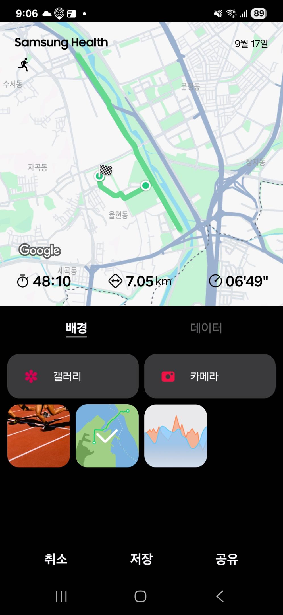 컨텐트 이미지